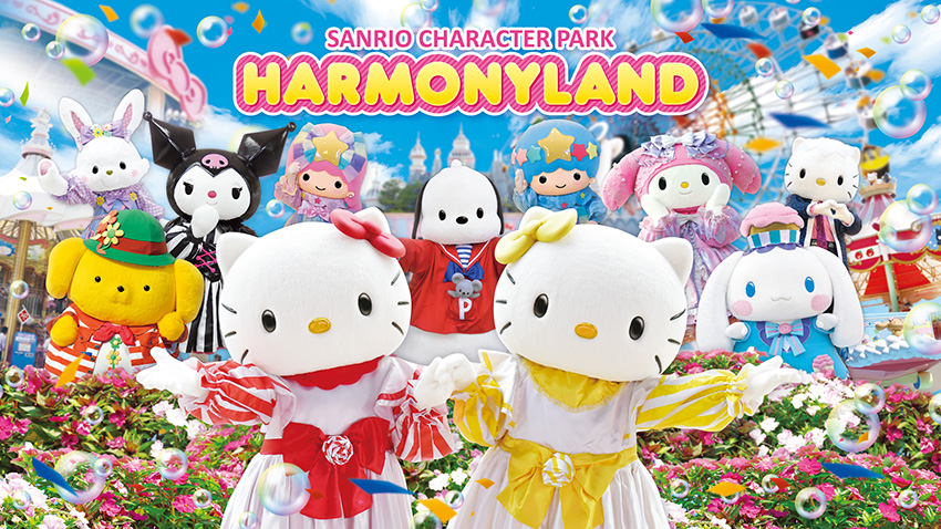 HELLO KITTY樂園